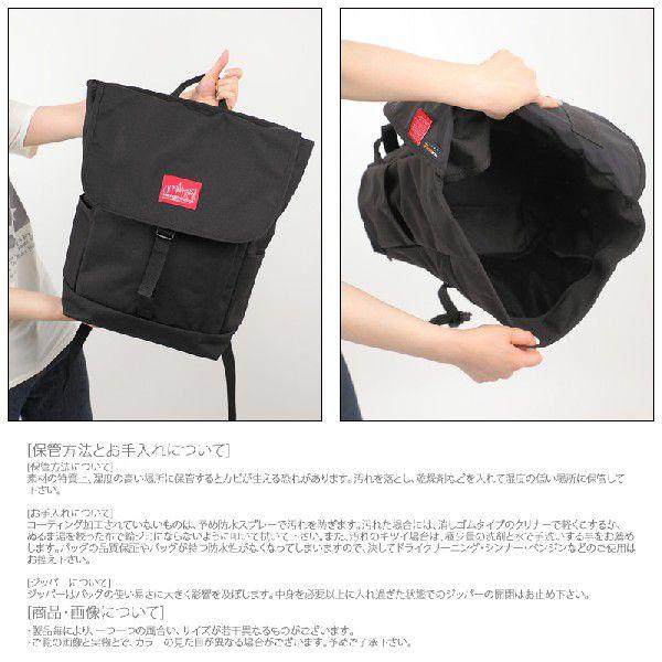 Manhattan Portage マンハッタンポーテージ Washington SQ Backpack