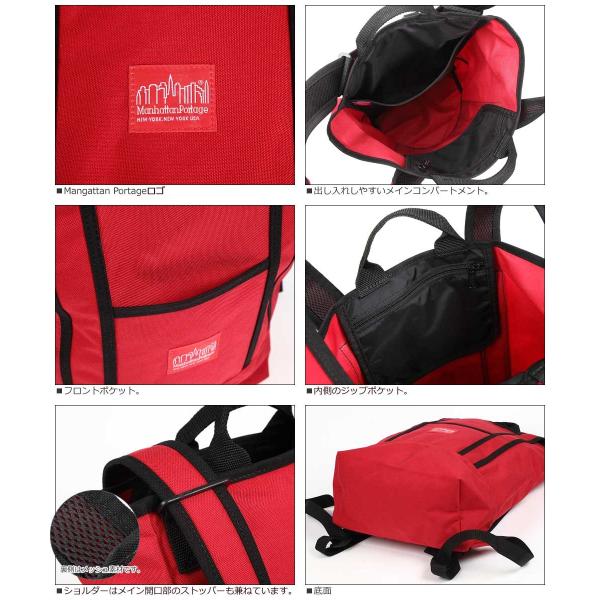 Manhattan Portage マンハッタンポーテージRiverside Backpack ユニ