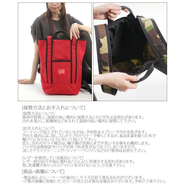 Manhattan Portage マンハッタンポーテージ Riverside Backpack ユニ