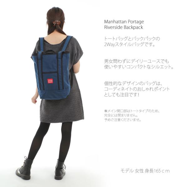 Manhattan Portage マンハッタンポーテージ Riverside Backpack ユニ