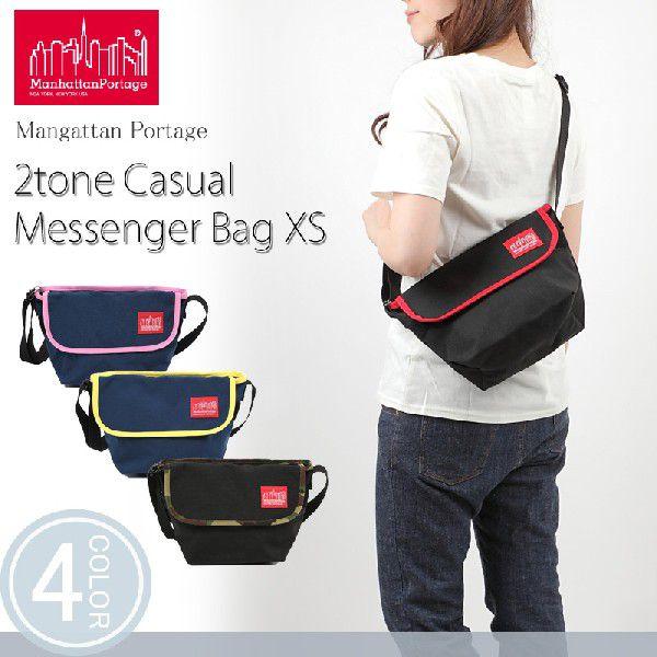 Manhattan Portage マンハッタンポーテージ 2tone Casual Messenger