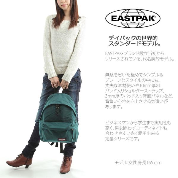 Eastpak イーストパック PADDED PAK'R パデットパッカー