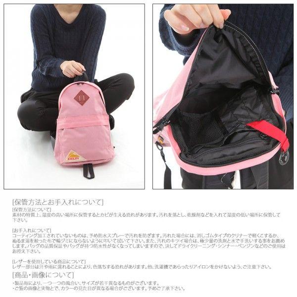 Kelty ケルティ Kid's Daypack 2 キッズデイパック2 リュック