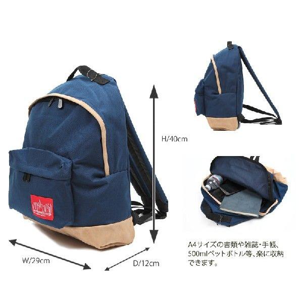 Manhattan Portage マンハッタンポーテージ Suede Fabric Big