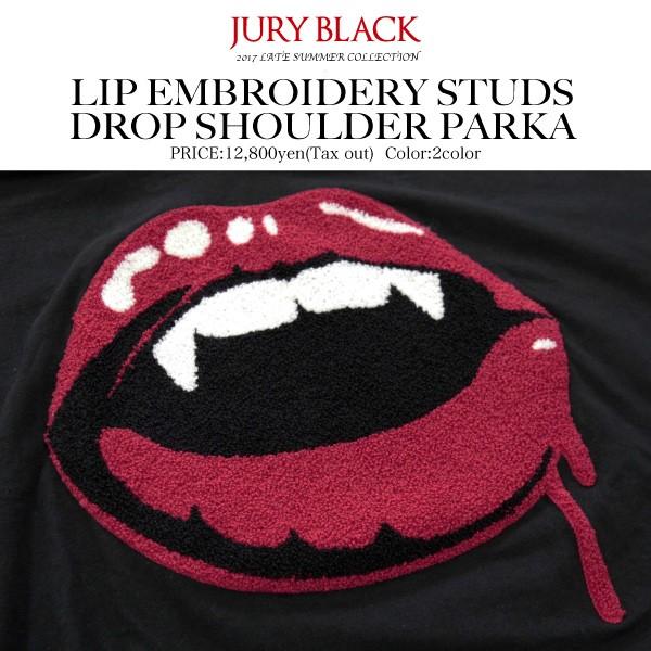 JURY BLACK(ジュリーブラック)LIP刺繍スタッズ付きドロップショルダー 