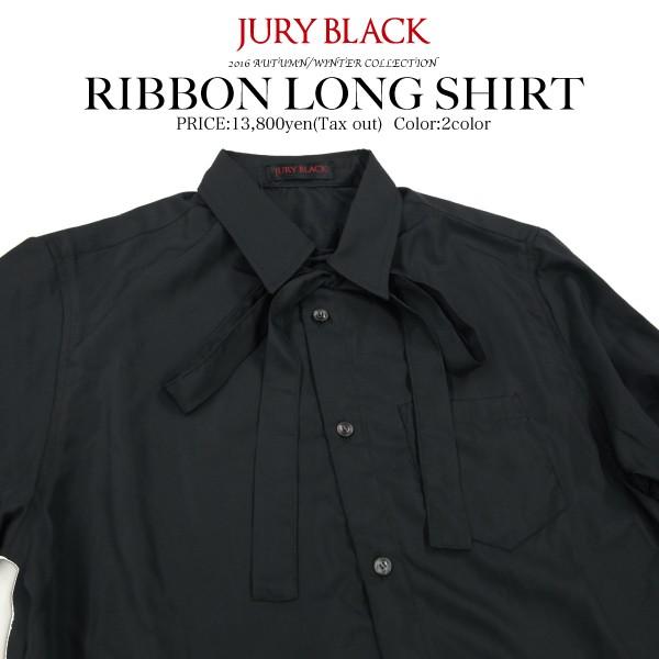 ◇JURY BLACK 【ジュリーブラック】 リボン付きロングシャツ◇ メンズ