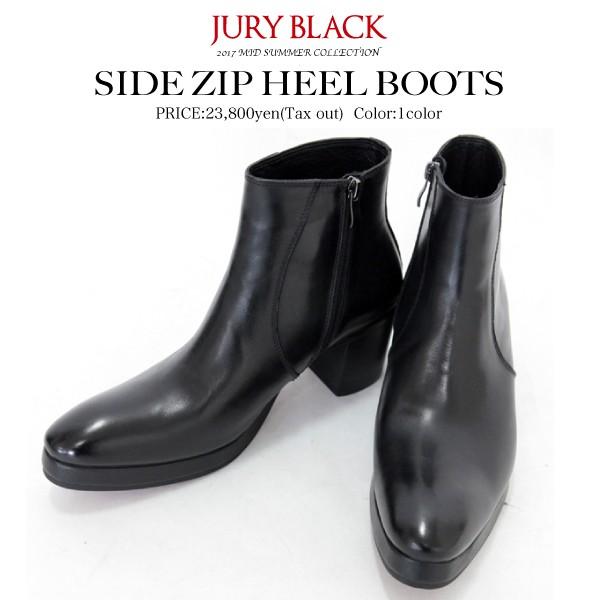 JURY BLACK(ジュリーブラック)サイドZIPヒールブーツ ブーツ メンズ 