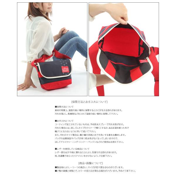 Manhattan Portage マンハッタンポーテージ トリコロールウィズ