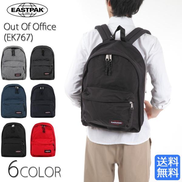 Eastpak ek767 hotsell out of office