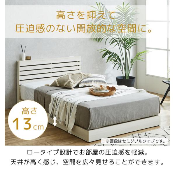セミダブルベッド ベッドフレーム フレームのみ 幅120cm おしゃれ 北欧