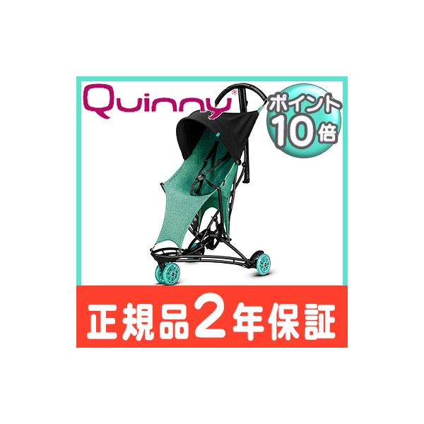 ついに再販開始！】 Quinny YEZZ airクイニージャズエアー 軽量バギー