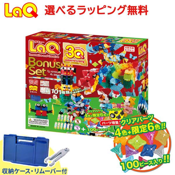 y*y様 LaQ　ラキュー　おまとめ品 LaQ(ラキュー）トイザらス限定 ゆめかわコレクション | Toys”R