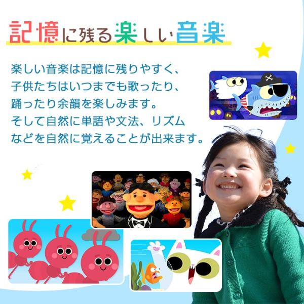 子供 英語 トップ 歌 dvd