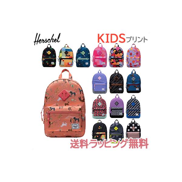 HERSCHEL ハーシェル HERITAGE kids ヘリテージ キッズ プリント柄