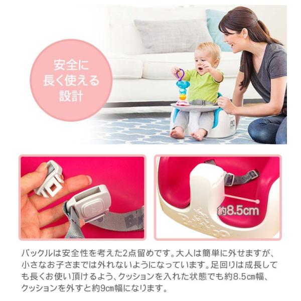 Bumbo バンボマルチシート グリーン - 寝具