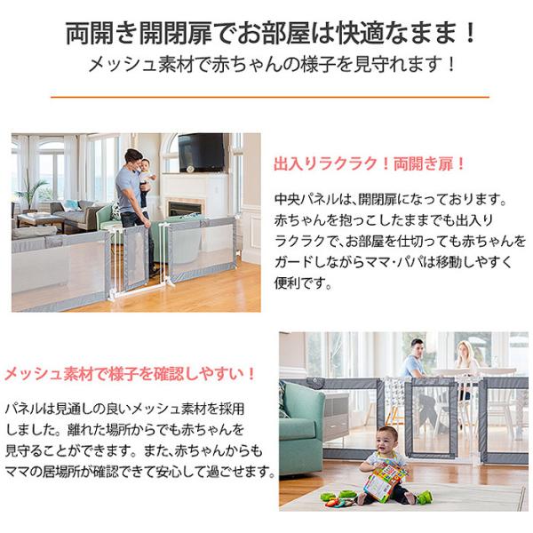 美品】日本育児 スーパーワイドゲイト ベビーゲート サークル summer 
