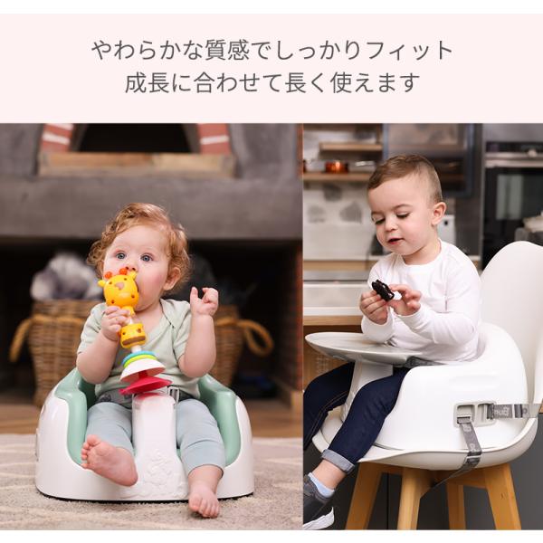 バンボ Bumbo バンボマルチシート 3点式座席ベルト・大人用イス固定ベルト付き バンボチェア ベビーチェア ブラックベース グレーベース  /【Buyee】 Buyee - Japanese Proxy Service | Buy from Japan!