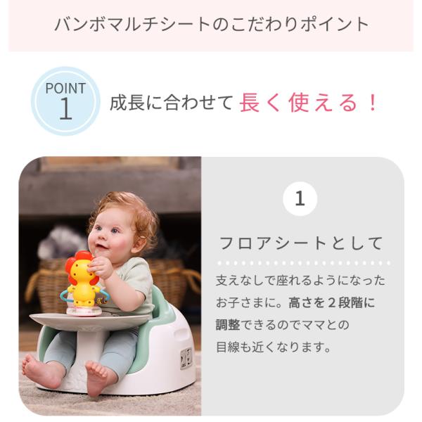 バンボ Bumbo バンボマルチシート 3点式座席ベルト・大人用イス固定ベルト付き バンボチェア ベビーチェア ブラックベース グレーベース  /【Buyee】