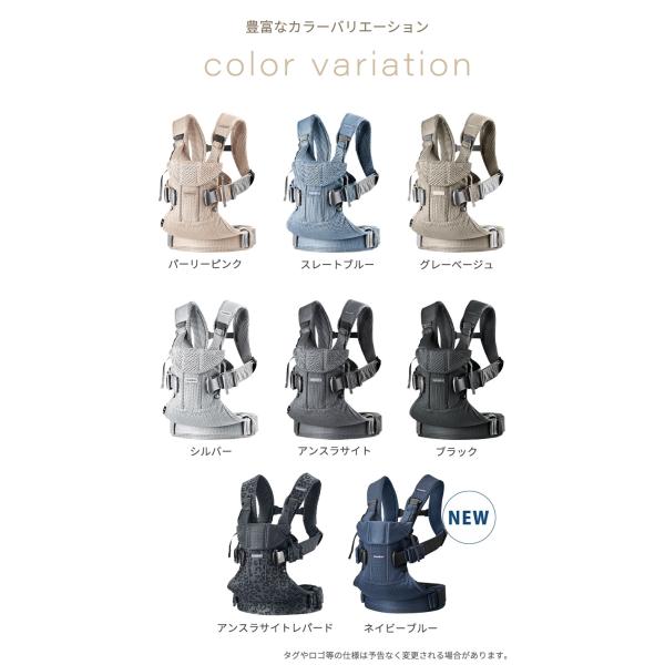 ベビービョルン ベビーキャリア ONE KAI Air シルバー ベビービョルン