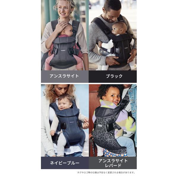 ベビービョルン ONE KAI ネイビー one kai air メッシュ