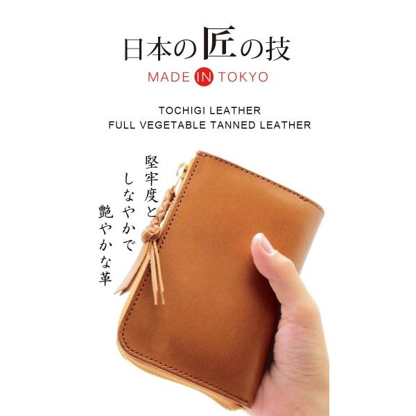 栃木レザー 二つ折り財布 本革 牛革 栃木レザー L字ファスナー