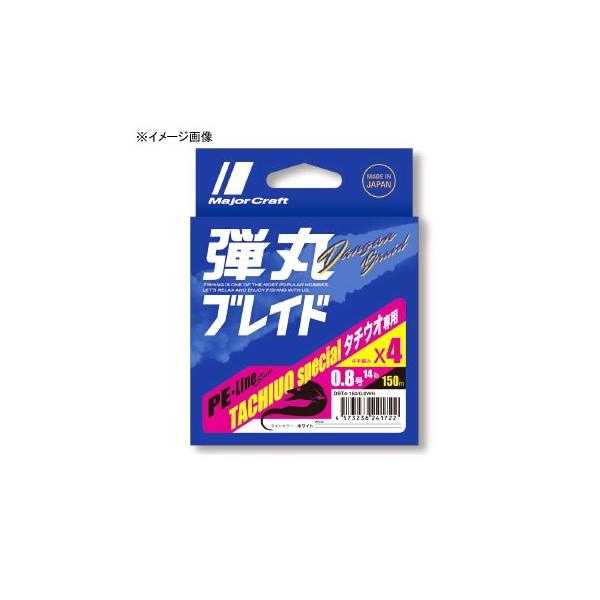 ルアー釣り用PEライン メジャークラフト 弾丸ブレイド タチウオゲーム