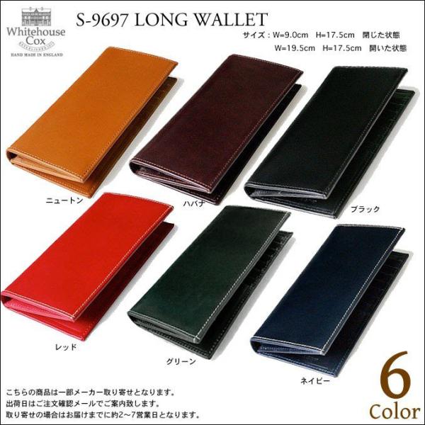 ホワイトハウスコックス 長財布 Whitehouse Cox S9697L LONG WALLET /【Buyee】