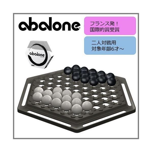 abalone ボードゲーム - その他