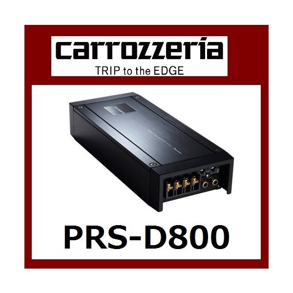 激安通販 カロッツェリア パイオニア 250W×2 ブリッジャブルパワーアンプ PRS-D800