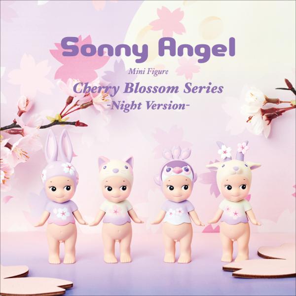 Sonny Angel Cherry Blossom Series -Night Version- 12個入りアソート 