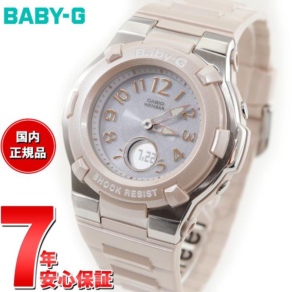 カシオ babyg ベビーG Baby-G レディース トリッパー 電波 ソーラー