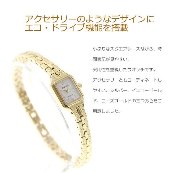 シチズンキーKii: エコドライブ腕時計レディースEG2042-50A CITIZEN