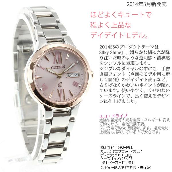 クロスシー シチズン エコドライブ xC CITIZEN EW3224-53W /【Buyee