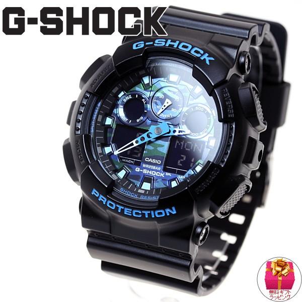 Gショック G-SHOCK 腕時計 ブラック×ブルー 迷彩 カモフラージュ