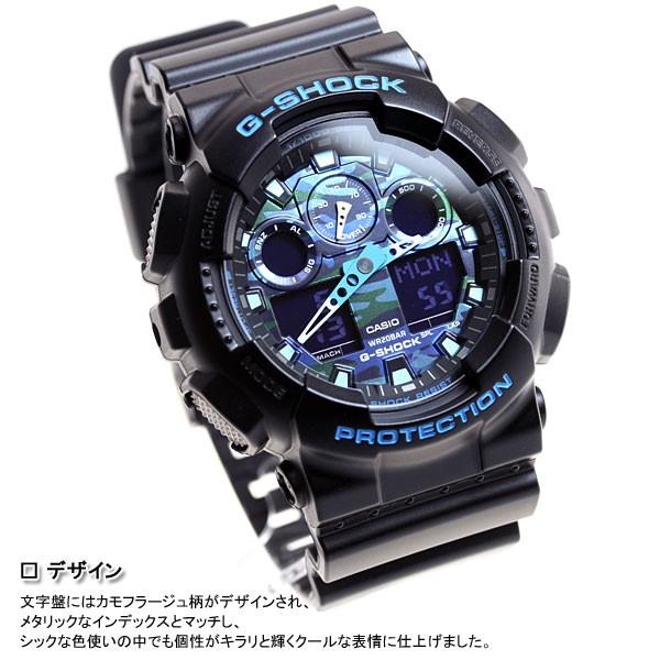 Gショック G-SHOCK 腕時計 ブラック×ブルー 迷彩 カモフラージュ GA