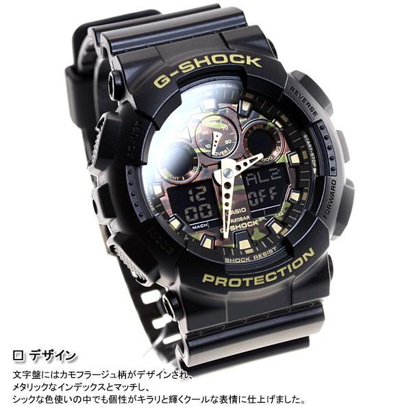 GショックG-SHOCK カモフラージュ迷彩腕時計メンズGA-100CF-1A9JF ジー