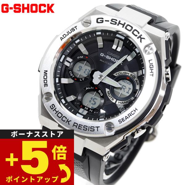 GショックGスチールG-SHOCK G-STEEL 電波ソーラーアナデジ腕時計メンズ