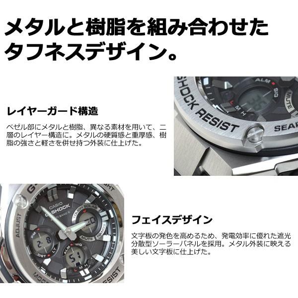 GショックGスチールG-SHOCK G-STEEL 電波ソーラーアナデジ腕時計メンズ