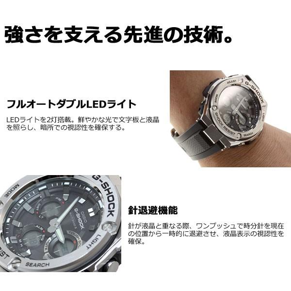 GショックGスチールG-SHOCK G-STEEL 電波ソーラーアナデジ腕時計メンズ