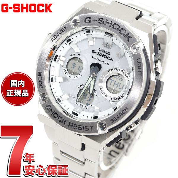 GショックGスチールG-SHOCK G-STEEL 電波ソーラー腕時計メンズ白