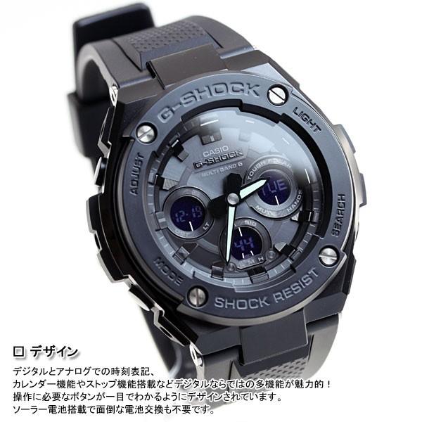 エントリーで+4倍！8月5日！GショックGスチールG-SHOCK G-STEEL 電波