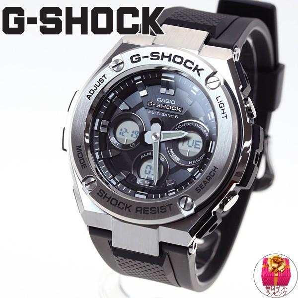 Gショック Gスチール G-SHOCK G-STEEL 電波 ソーラー 腕時計 メンズ