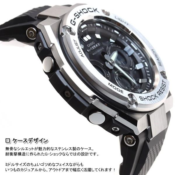 Gショック Gスチール G-SHOCK G-STEEL 電波 ソーラー 腕時計 メンズ