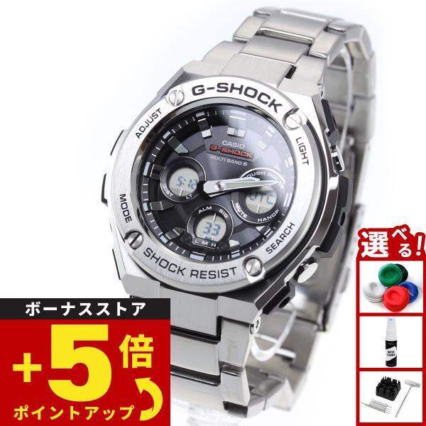 Gショック Gスチール G-SHOCK G-STEEL 電波 ソーラー 腕時計 メンズ 