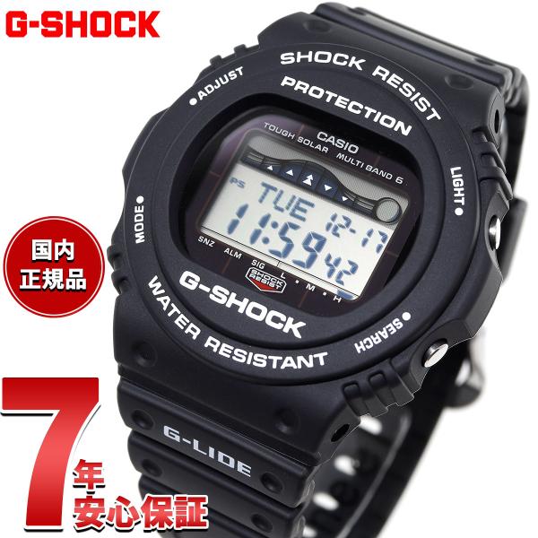 Gショック Gライド G-SHOCK G-LIDE 電波 ソーラー 腕時計