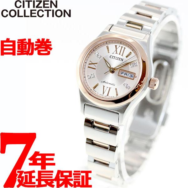 シチズンコレクション自動巻き腕時計レディースPD7166-54W CITIZEN