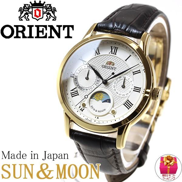 オリエントクラシック腕時計レディースRN-KA0002S ORIENT /【Buyee