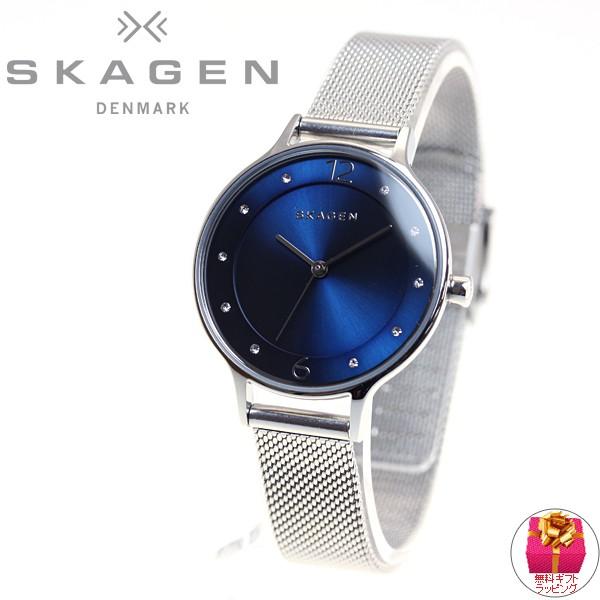 Skagen 2307 shop