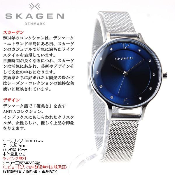 スカーゲン SKAGEN 腕時計 レディース SKW2307 /【Buyee】 Buyee