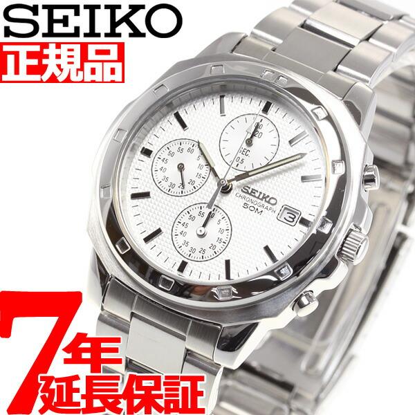 ポイント最大28倍！本日限定！セイコー（SEIKO） 逆輸入クロノグラフ